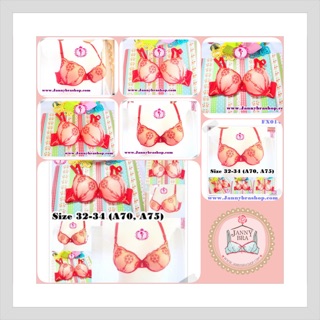เสื้อชั้นในดอกไม้ลายปักษ์SexyสีแดงSize32,34(A70,A75)