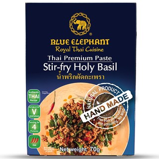 บลูเอเลฟ่นท์น้ำพริกผัดกระเพรา 70กรัม Blue Elephant, Chilli Paste Chilli Paste 70g