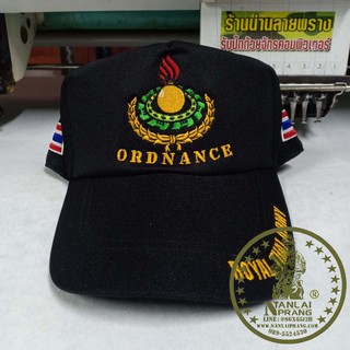 หมวกแก๊ปทหารบก ORDNANCE สีดำ