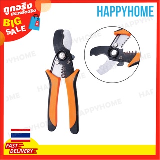 พร้อมส่ง คีมตัดสายไฟ (8") B6-9075194 Electric Wire Stripper Cutter Plier (8 )