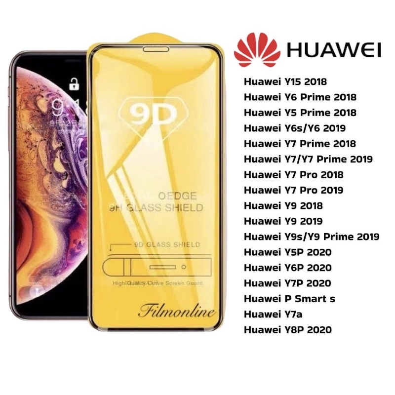 ฟิล์มกระจกนิรภัยเต็มจอ Huawei ทุกรุ่น  Y15 2018 Y6 Prime 2018 Y5 Prime (2018) Y6S/Y6 2019 Y7 Prime 2