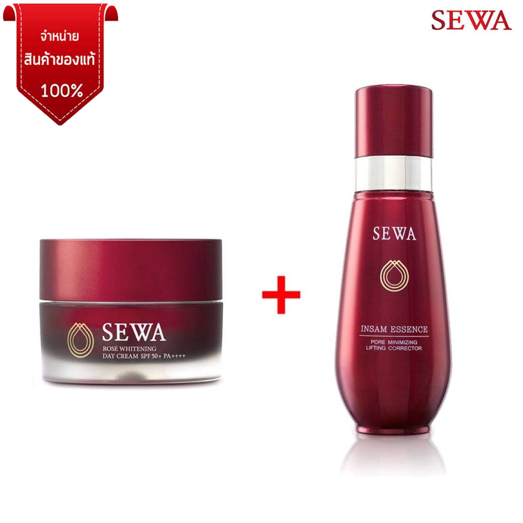 (แท้ 100%) SEWA Rose Whitening Day Cream SPF50+ PA+++ (30 ml. x 1 กล่อง),น้ำตบเซวา