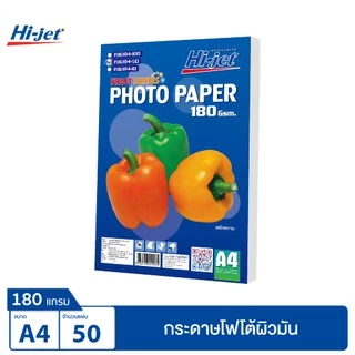 Hi-jet กระดาษโฟโต้ ผิวมัน Inkjet Fruit Series Glossy Photo Paper 180 แกรม A4 50 แผ่น