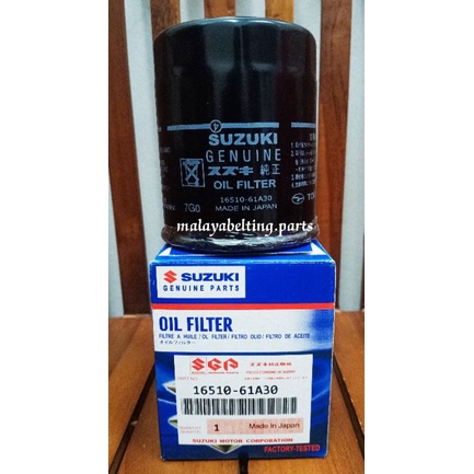กรองน้ํามันเครื่อง SUZUKI ( 16510-61A30 ) SUZUKI SWIFT / SX4 / VITARA / APV / ERV / ALTO / ERTIGA