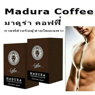 กาแฟมาดูร่า  MADURA COFFEE กาแฟผู้ชาย ปลุกพลังความเป็นชาย ทำให้ระบบหมุนเวียนโลหิตดีขึ้น