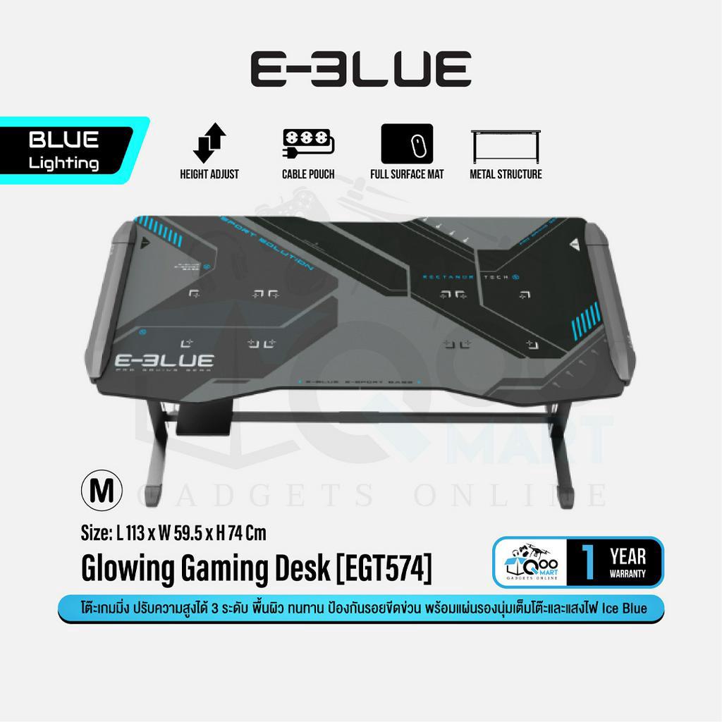 E-Blue Glowing Gaming Desk โต๊ะเกมมิ่งปรับได้ 3 ระดับ โครงสร้างโลหะ แข็งแรงทนทาน กันรอยขีดข่วน #Qoomart