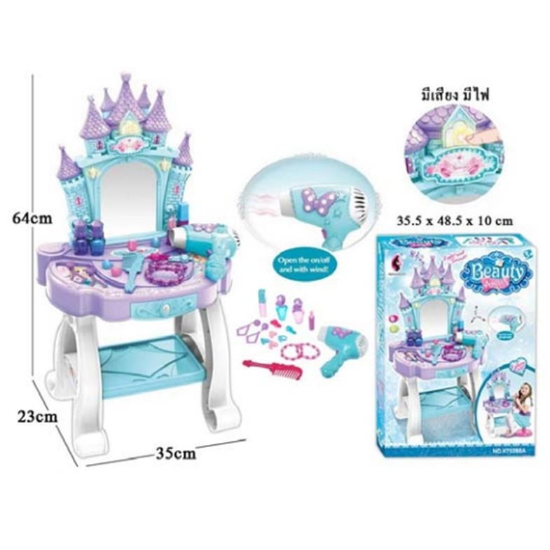 Beauty Angel-โต๊ะเครื่องแป้งปราสาท มีไฟ มีเสียง