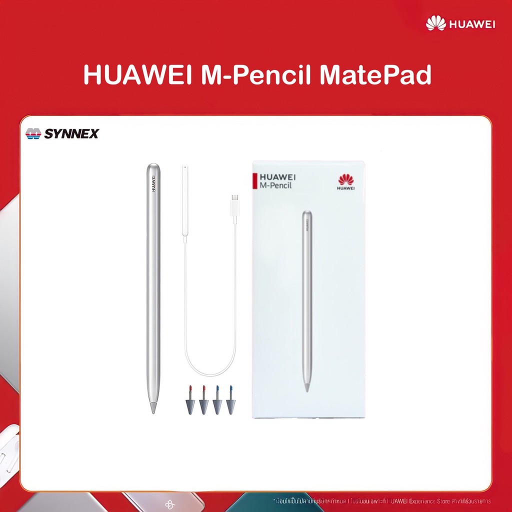 HUAWEI M-Pencil (ปากกา) For MatePad Wi-Fi  MatePad 10.4