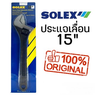 ประแจเลื่อน ขนาด 15 นิ้ว ประแจเลื่อน ปะแจ กุญแจเลื่อน ประแจอเนกประสงค์ ประแจแหวนข้างปากตาย ปากตายข้าง