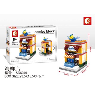 ตัวต่อเลโก้ร้านค้า SEMBO BLOCKตัวต่อเลโก้ร้านเดอะซีฟูดช๊อปNO.6049จำนวน104pcs