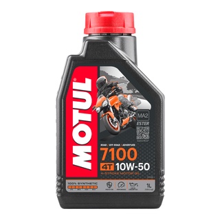 MOTUL 7100 4T 10W50 (1 ลิตร) น้ำมันเครื่อง โมตุล 7100 น้ำมันเครื่องสังเคราะห์ 100%