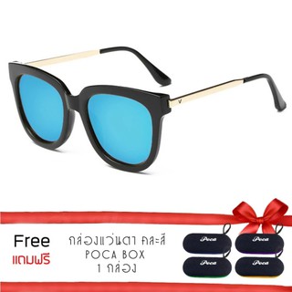 Poca Super Sunglasses แว่นตากันแดด เลนส์ฟ้า Polarized AntiUV400 100% รุ่น SP1558/FlashBlue