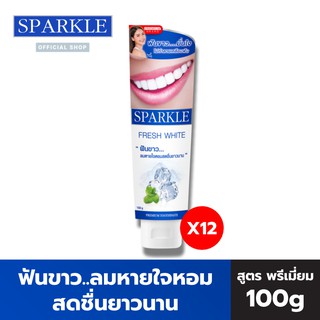 SPARKLE ยาสีฟัน สปาร์คเคิล ไวท์ (12 หลอด) 100 กรัม สูตร WHITE TOOTHPASTE SK0044 ฟันขาว..ลมหายใจหอมสดชื่น