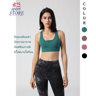 【ช้าง STORE】🏃‍♀️Sports Bras กางเกงชั้นใน กันกระแทก แนวเซ็กซี่  สําหรับเล่นกีฬา โยคะ ใส่กระชับ ใส่วิ่งผ้าแห้งไว ใส่กระชับ