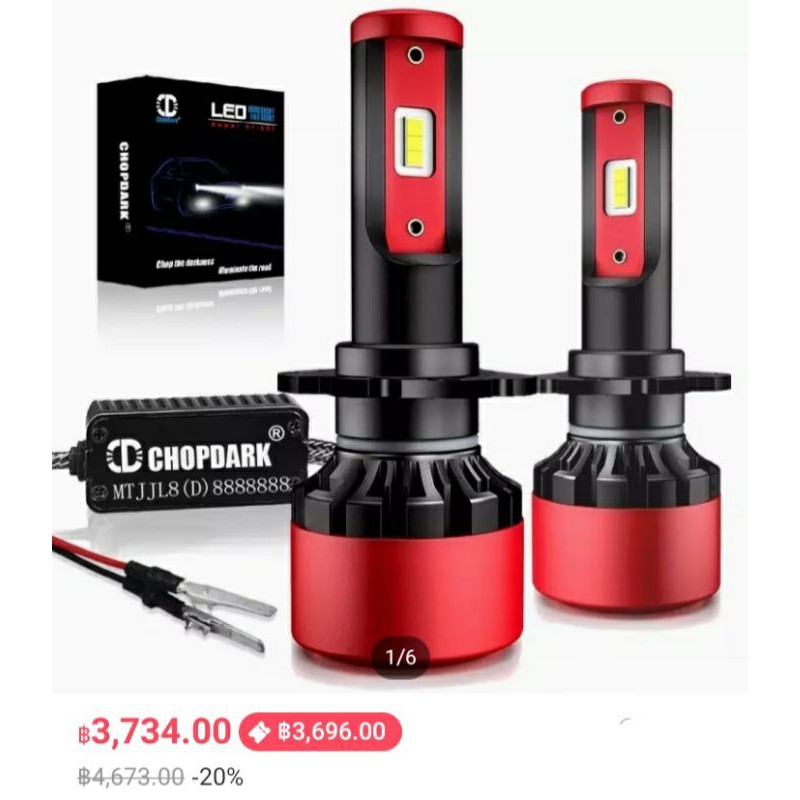 เราขายถูกกว่า จากราคา 3,700 บาท LED 20000 LUMEN D1/D2 D3 /D4  H1  H3  H4  H7  H11