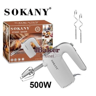 เครื่องตีแป้ง เครื่องผสมอาหาร 500W กำลังวัตต์สูง แรงดี SOKANY (5 สปีด) แบบมือจับ เครื่องตีไข่ (เครื่องตีแป้งมือถือ)