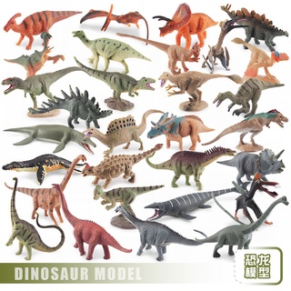 ชุดโมเดลไดโนเสาร์ Jurassic Tyrannosaurus Rex Stegosaurus Velociraptor Pterosaur Triceratops Banglong ขนาดเล็ก ของเล่นสําหรับเด็ก