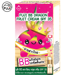 ฟูจิ บีบี ดราก้อน ฟรุต ครีม เอสพีเอฟ 35 6 ก. (กล่อง 6 ซอง) FUJI DRAGON FRUIT CREAM SPF 35 6G.