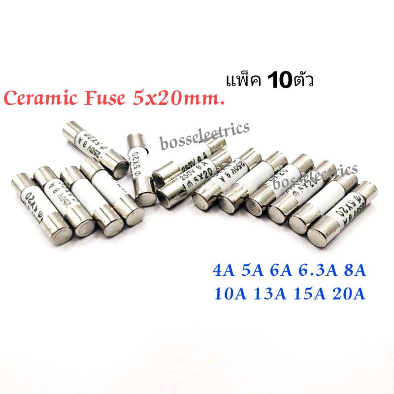 10ตัว Fuse 5*20MM. ฟิวส์เซรามิก ขนาด 5x20มิล 250Vac 0.1A 1A 2A 2.5A 3A 3.15A 4A 5A 6A 6.3A 8A 10A 12A 15A 20A 25A 30A