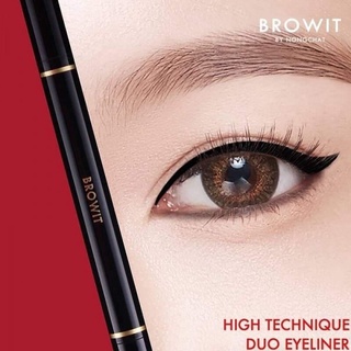 ( 1ชิ้น ) Browit อายไลเนอร์ 2 หัว HighTechnique Duo Eyeliner ราคาถูก ราคาส่ง ส่งฟรี!