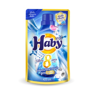 HABY ผลิตภัณฑ์ซักผ้า ULTRAWASH ขนาด 720 มล. กลิ่น Fresh Marine (แบบถุงเติม)