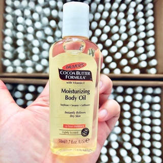 Palmers Cocoa Butter Moisturizing Body Oil 50ml.  บอดี้ออยล์บำรุงผิวกาย