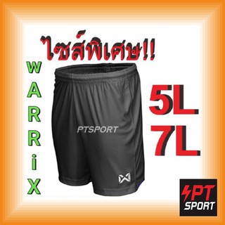 💢พร้อมส่ง💢WARRIX กางเกงฟุตบอล WP-1509 Size 5L-7L ของแท้ 100%