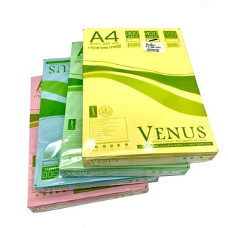 กระดาษแบงค์สี A4 ความหนา 55แกรม  (แพ็ค400แผ่น) VENUS