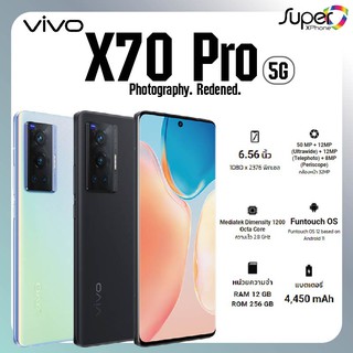 vivo X70 Pro รุ่น(5G)(12+256GB) (By Shopee SuperTStore)