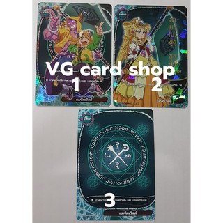 ธง แฟลก แมจิคเวิลด์ VG card shop