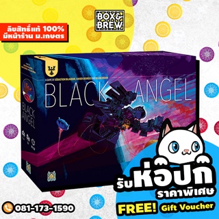 Black angel (English Version) board game บอร์ดเกม