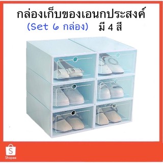 กล่องเก็บรองเท้า พลาสติก DIY  กล่องเก็บของเอนกประสงค์ ขายแบบใบ แบบเซต