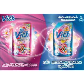 น้ำยาซักผ้า Vich กลิ่นฟลอรอล และ กลิ่นบลูมมิ่งซีซัน 800ml