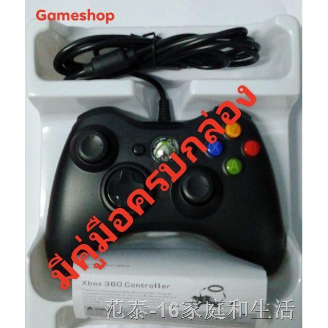 ☃✧จอยxbox360/จอยเกม xbox360 มีสาย, ต่อคอมได้, ถ่ายจัดสินค้า​ตัวจริง​ครับ