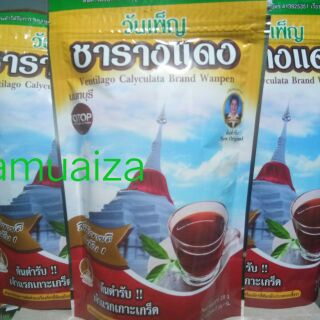 *พร้อมส่ง*ชารางแดง สูตรเจ๊เพ็ญเกาะเกร็ดแบบซองชง**ห่อรุ่นใหม่ทันสมัยขึ้น 1 ห่อ มี 10ซองชง