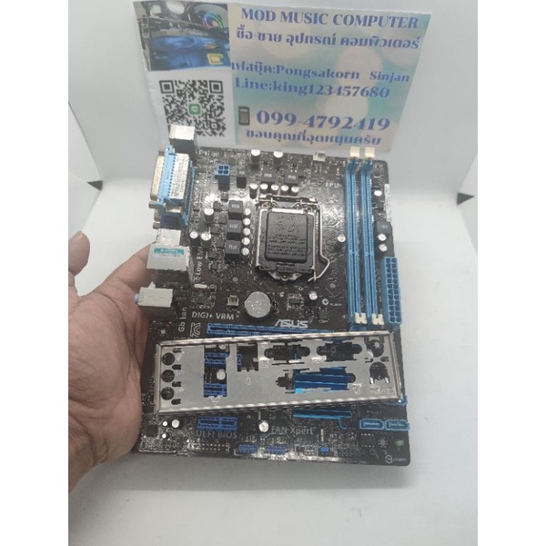 เมนบอร์ดASUS P8H61-M LX R 2.0 พร้อมฝาหลังตรงรุ่น