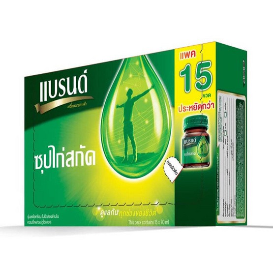 70มล. 15ขวด แบรนด์ (ซุปไก่) ซุปไก่สกัด   (Brand's)  (แบรนด์ซุปไก่) Exp 2027