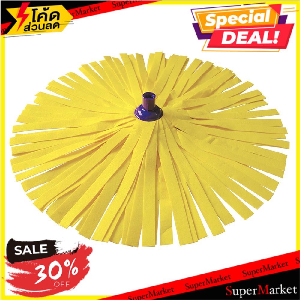 🔥เกรดโรงแรม!! อะไหล่ม็อบจุกไมโครไฟเบอร์ 3M YELLOW XN002022921 REFILL MOP CORK MICRO FIBER XN00202292