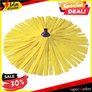 🔥สินค้าขายดี!! อะไหล่ม็อบจุกไมโครไฟเบอร์ 3M YELLOW XN002022921 ไม้ม็อบและอุปกรณ์ REFILL MOP CORK MICRO FIBER XN002022921