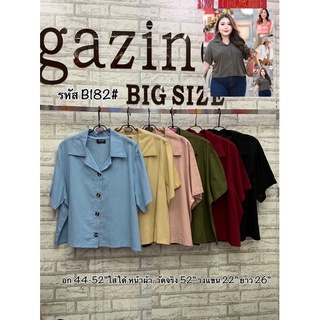 Be ชุดเซ็ต 2 ชิ้น เสื้อสาวอวบ อ้วน Bigsize Plussize XXL # B 182