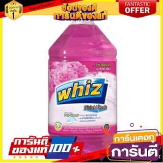 🌈BEST🌈 วิช ชิลด์เทค น้ำยาถูพื้น 5200ml (สินค้ามีตัวเลือกกลิ่น/สี) วิซ WHIZ SHIELD  FLOOR CLEANER WISE 5.2L 🛺💨