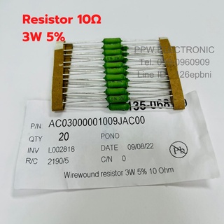 5ชิ้น 10 ohm 3W 5% Wire-Wound RESISTOR ตัวต้านทาน ไววาล์ว 10โอห์ม 3วัตต์ ค่าความผิดพลาด +-5% ยี่ห้อ Vishay อะไหล่