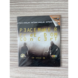 vcd karaoke peacemaker freedom concert gmm คอนเสิร์ต ลิขสิทธิ์แท้ เป็นแผ่นใส่ซองนะคะไม่ได้เป็นกล่อง