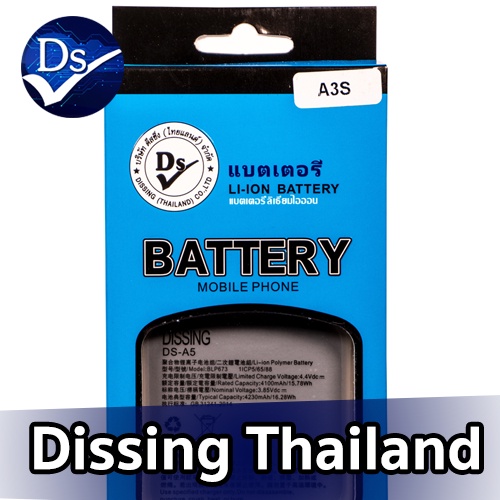 Dissing BATTERY OPPO A5/A7/A3S/A5S/A31/A12/A31 2020 (BLP673) **ประกันแบตเตอรี่ 1 ปี**