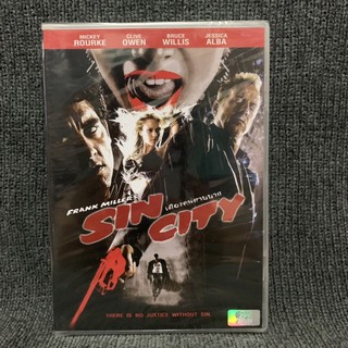 Sin City / เมืองคนตายยาก (DVD)