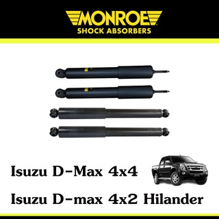 Monroe โช้คอัพ อีซูซุ ดีแม็ก โช๊คอัพ Isuzu D-max Dmax 4x4/ Hilander 4x2 ปี 2002 - 2011