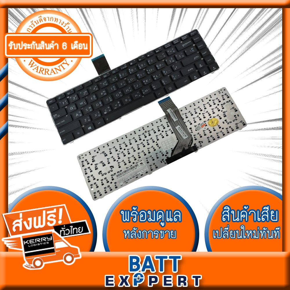 ASUS Notebook Keyboard คีย์บอร์ดโน๊ตบุ๊ค Digimax ของแท้ // รุ่น Asus A45V K45A K45 K45V K45A K45DE K45DR K45N K45VD