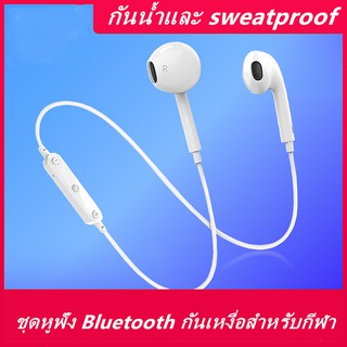 DD-0722ชุดหูฟังบลูทู ธ กีฬาชุดหูฟังบลูทู ธBluetooth 4.1 (สำหรับโทรศัพท์ทุกรุ่น)