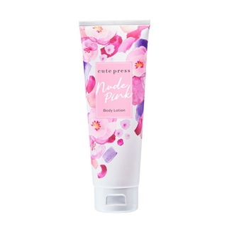 Cute Press Body Lotion โลชั่นผิวเนียนนุ่มแฝงเสน่ห์หอมหวาน 250 กรัม