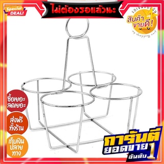 ⭕ HOT DEAL ⭕ - ชุดพวงกาแฟ 4 ที่ (สินค้าล็อตใหม่)⭕ HOT DEAL ⭕ - Set of 4 coffee bunches (new lot)